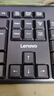 联想（Lenovo）键盘 有线键盘 K4800S 电脑办公键盘 笔记本键盘黑色 USB 实拍图