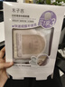 木子言青春款升级版身体素颜霜礼盒防水防汗美白不搓泥100g*2支 实拍图