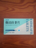 [爱力驰] 他达拉非片 20mg*12片*1板/盒 男科用药 京东自营旗舰店 实拍图