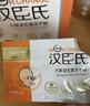 汉臣氏六联儿童益生菌含婴幼儿宝宝双歧杆菌冻干粉调理胃肠胀气10袋 实拍图