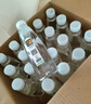 天地精华天然矿泉水 弱碱性饮用水 350ml*20瓶 整箱装 小瓶水户外运动 实拍图
