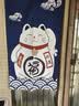 迪茵门帘布艺挡风水帘子隔断帘卫生间半帘免打孔 分片招财猫85*150cm 实拍图
