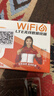 影腾随身wifi三网全国通用无线wi-fi6免插卡移动联通电信无限制大流量卡便携式网卡高速网络2026款5GHF 【三网通3000毫安充电款+白色】超长续航 实拍图