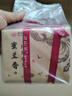 正山顶茶叶乌龙茶一级浓香型黄枝香单丛茶 潮州凤凰单枞纸包装125g 实拍图