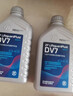 采埃孚（ZF）DV7干式双离合变速箱油/齿轮油 速腾迈腾宝来朗逸高尔夫6/7明锐1L 实拍图