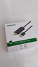 绿联USB2.0对拷线 公对公双USB口电脑数据互传互拷 传输连接线共享键盘鼠标适用笔记本台式机2米20233 实拍图