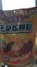 螺霸王无臭螺蛳粉原味柳州酸辣粉夜宵速食291g 实拍图