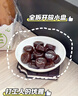 猫哆哩多口味7袋组合55g装 4大明星口味选择多云南风味混合软糖 实拍图