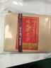 正山顶乌龙茶凤凰单枞鸭屎香特级500g中火纸包老茶客韵香茶叶老茶客挚爱 实拍图