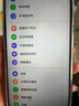 华为（HUAWEI） 畅享 90 Plus 麒麟8系芯片 256GB 全网通手机 星海蓝 *【赠云盘】 实拍图