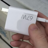 小米 原装 67W充电器 线充套装 65W快充 适用小米/ultra/红米redmi手机/K70 实拍图