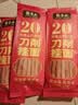张宝山面条 铁棍山药刀削挂面238g 劲道宽面可做凉面拌面速食营养挂面 实拍图
