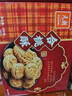 元朗桃酥饼干 广东老字号特产零食品礼盒 深圳送礼中老年人独立装380g 实拍图