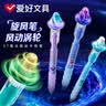 爱好（AIHAO）【开学必备】旋风中性笔学生按动刷题笔0.5mm黑色考试笔ST尖黑科技转转笔5支 各色1支 GP4910 实拍图