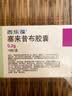 【原研药】西乐葆 塞来昔布胶囊 0.2g*18粒/盒 3盒装 实拍图