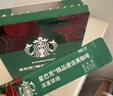 星巴克（Starbucks）0糖低脂精品速溶黑咖啡 阿拉比卡豆办公提神组合深烘90g*2罐 实拍图