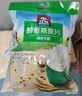 桂格（QUAKER）特浓牛奶燕麦片540g（30g*18袋）新西兰进口奶源 营养早餐 实拍图