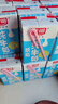 光明脱脂纯牛奶250ml*24盒 零脂肪好营养家庭量贩装整箱 实拍图