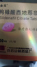 [白云山金戈] 枸橼酸西地那非片 25mg*3片 男科用药 京东大药房 实拍图