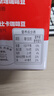 雀巢（Nestle）醇品黑咖啡48包良品铺子蛋白棒500g燕麦能量棒【早餐搭档】 实拍图
