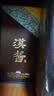 茅台 汉酱酒 酱香型白酒 51度 500ml 单瓶装 实拍图