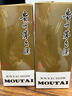 茅台飞天 酱香型白酒 53度 200ml*12 整箱装 实拍图
