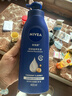 妮维雅（NIVEA）孙颖莎同款保湿防干燥身体乳男士女士深润滋养乳液400ml母亲节 实拍图