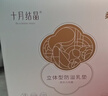 十月结晶防溢乳垫超柔立体一次性超薄透气哺乳期防漏乳贴100片【柔护款】 实拍图