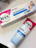 薇婷（VEET）脱毛膏男士脱毛膏女士四肢温和200ml 非刮毛刀非脱毛膏永久去根 实拍图