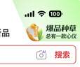 普联（TP-LINK）450M三天线wifi信号放大器 Wi-Fi无线扩展器中继器 路由器信号增强扩大器 穿墙伴侣 TL-WA933RE  实拍图