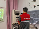 京东家政清洗 空调方形柜机全拆洗 家电清洗上门服务清洁保养保洁 实拍图