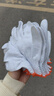 橘边棉纱劳保手套轻便舒适耐磨手部防护劳保手套透气线手套 普通棉线5双 实拍图
