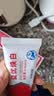 云南白药益生菌系列亮白牙膏 清新口气祛渍焕白 洁净口腔牙膏145g 实拍图