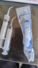 FIT MOMENT医用口腔冲洗器弯头冲牙器手动智齿窝冲洗器牙洞清洁器12ml*3支 实拍图