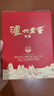 泸州老窖 六年窖头曲 浓香型白酒 38度500ml*6瓶 整箱装 实拍图
