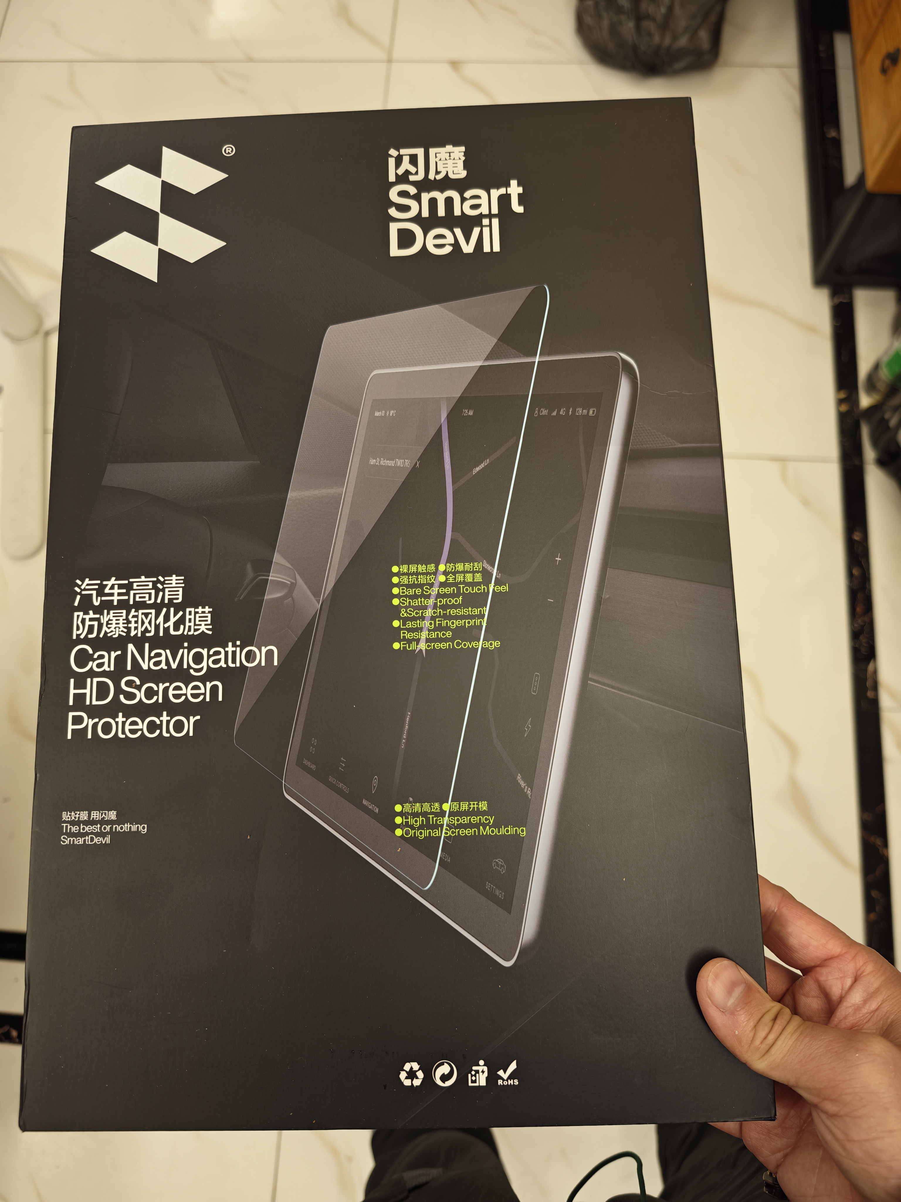 闪魔适用特斯拉屏幕钢化膜ModelY/3/L中控屏幕贴膜屏保配件膜高清防爆 26款Model Y/YL【高清中控膜16寸】1片 实拍图