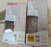 贝亲（Pigeon）玻璃奶瓶160mlS码+PPSU奶瓶240mlM码 1-6个月奶瓶套装 实拍图