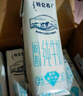 蒙牛特仑苏纯牛奶250ml*10盒 3.8g乳蛋白/100ml 精美送礼盒装 实拍图