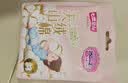 七度空间少女420超长夜用卫生巾100%纯棉亲肤超薄透气24片【新国标认证】 实拍图