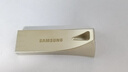 三星（SAMSUNG）128GB USB3.1 U盘 BAR 学习办公 金属高速优盘 车载U盘 读速400MB/s（Gen 1）香槟银 适用哨兵模式 实拍图