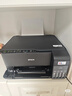 爱普生（EPSON）L3358 彩色打印机 多功能一体机 (打印 复印 扫描)家用办公打印(L3258升级型) 实拍图