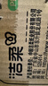 洁柔抽纸 粉Face3层120抽*8包 柔韧可湿水 面巾纸纸巾 湿水强韧 实拍图