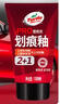 龟牌（Turtle Wax）划痕蜡封釉漆面通用色汽车划痕修复神器深度划痕刮痕抛光蜡补漆 实拍图