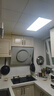 TCL厨房灯LED吸顶灯集成吊顶灯平板灯嵌入式铝扣板灯卫生间灯300*600 实拍图