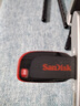 闪迪（SanDisk）32GB USB2.0 U盘 CZ50酷刃 黑红色 小巧便携 时尚设计 安全加密软件 实拍图