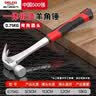 德力西电气（DELIXI ELECTRIC）羊角锤一体成型木工锤子家用多功能起钉锤敲击铁榔头锤子 0.75kg 实拍图