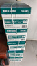 得力（deli）珊瑚海A4打印纸 70g500张*10包一箱 双面复印纸 企业采购优选 整箱5000张7363 实拍图