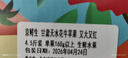 京鲜生甘肃天水花牛苹果 又大又红 净重4.5斤 单果160g起 生鲜水果 实拍图