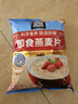 桂格（QUAKER）即食燕麦片1478克 营养早餐 膳食纤维 零添加白砂糖 实拍图