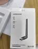 绿联USB无线网卡WiFi6 智能免驱AX300 无线WiFi接收器台式机专用电脑无线网 笔记本网络接收器外置天线 实拍图